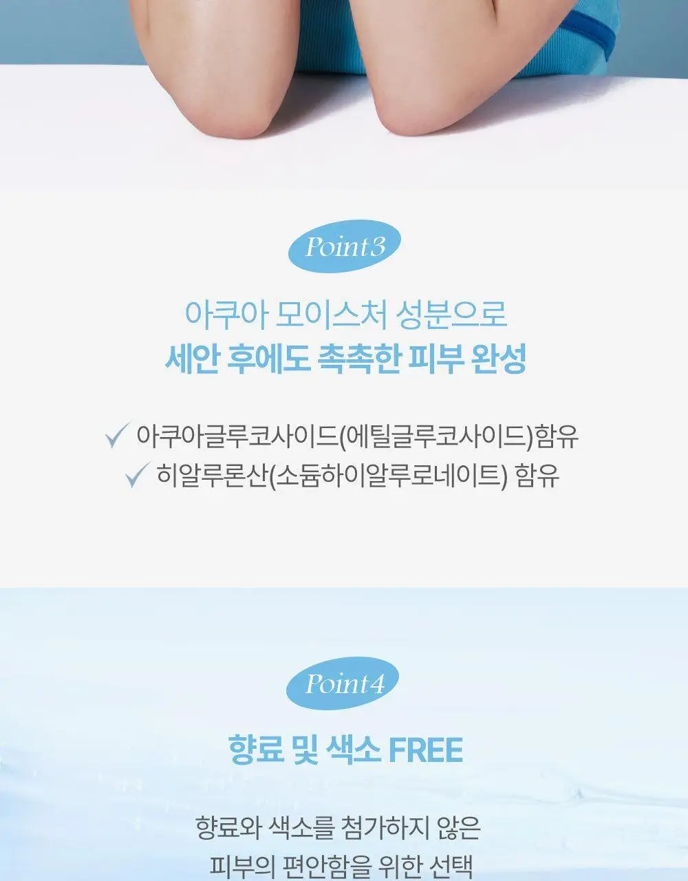 [깐달걀세안제] 수이사이 파우더 워시 6종 택1 (오리지널, 블랙, 골드, 그린, 핑크, 탄산 32p/15p/16p) 상세페이지 33
